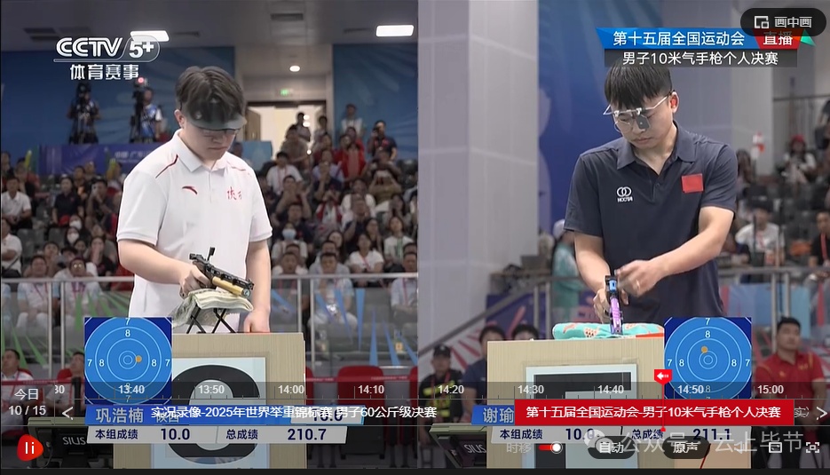 tenan, img, 第十五届全